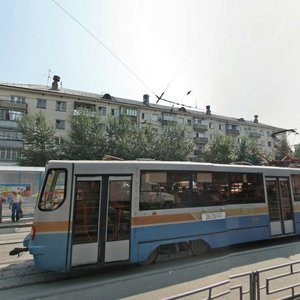 Moskovskaya Street, 35 ، يكاترينبورغ: صورة