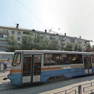 Moskovskaya Street, 35, Yekaterinburg: photo