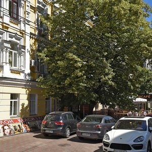 Khoryva Street, 23, : foto