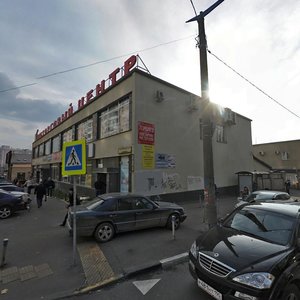 Malenkovskaya Street, No:30, Moskova: Fotoğraflar