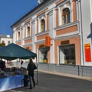 Ярославль, Улица Кирова, 10: фото