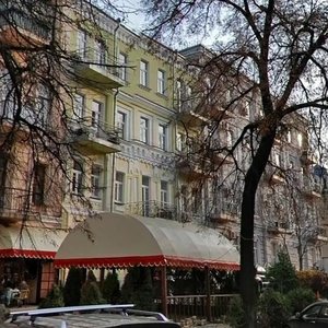 Ivana Franka Street, No:29, Kiev: Fotoğraflar