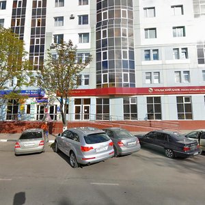 Grazhdanskiy Avenue, 4, Belgorod: photo