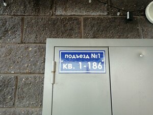 Glumilinskaya ulitsa, 10, Ufa: photo