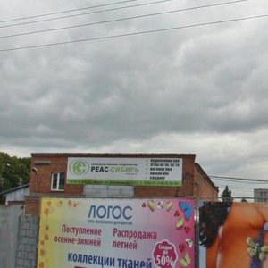 Vokzalnaya Street, 2/4 ، : صورة