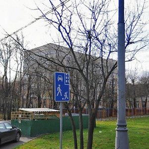 Bolshaya Filyovskaya Street, 39, Moscow: photo