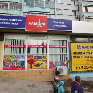 Fatykha Amirkhana Street, 2, Kazan: photo