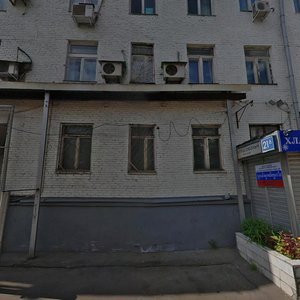 Tsentrosoyuzny Lane, 21А ، موسكو: صورة