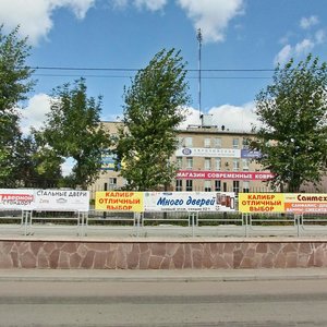 Khudyakova Street, 12к1, Chelyabinsk: photo