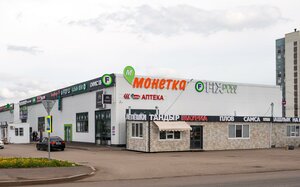 Уфа, Улица Дмитрия Купцова, 7/1: фото