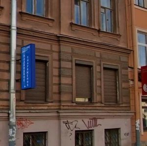 Radishcheva Street, 44, : foto