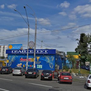Obolonska Square, 4 ، كييف: صورة