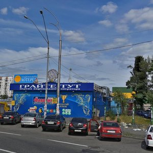 Obolonska Square, No:4, Kiev: Fotoğraflar