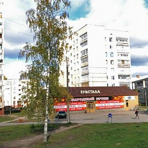 Новочебоксарск, Улица 10-й Пятилетки, 60: фото