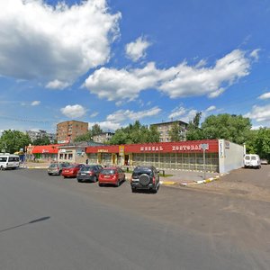 Kommunisticheskaya Street, 20А, : foto