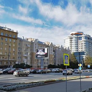 Noviy Arbat Street, 23 ، موسكو: صورة