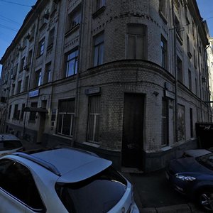 Shubinsky Lane, 2/3, Moscow: photo