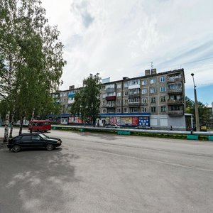 Prospekt Lenina, No:19, Prokopyevsk: Fotoğraflar