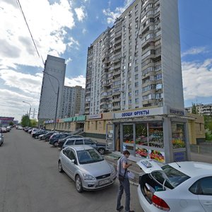 Profsoyuznaya Street, 126, Moscow: photo