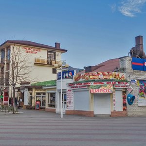 Ostrovskogo Street, 7, Gelendgik: photo