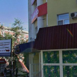 Саратов, Улица имени А.М. Горького, 6: фото