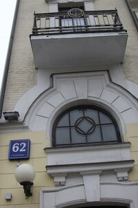 Mira Avenue, 62с1 ، موسكو: صورة