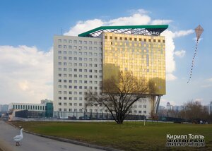 Lobachevskogo Street, 116, Moscow: photo