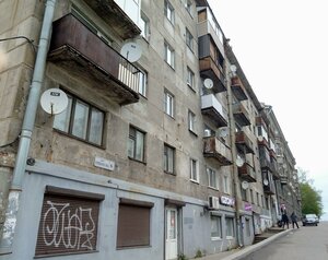 Krivonosova Street, 6, : foto