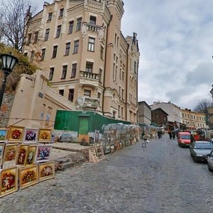 Andriivsky Descent, 15, Kyiv: photo