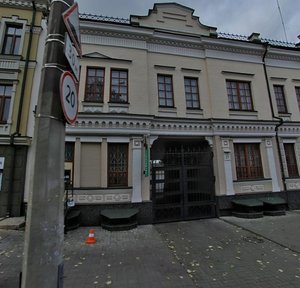 Khoryva Street, 27, : foto