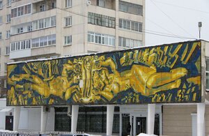 Нижний Тагил, Улица Горошникова, 64: фото
