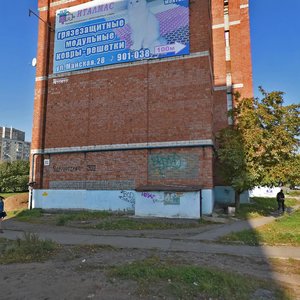 Udmurtskaya Street, 302, Izhevsk: photo