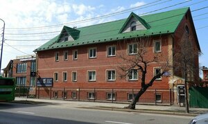 Yamskaya Street, 4, : foto