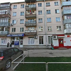 Ulitsa Volgina, 122 ، سامارا: صورة