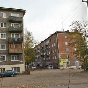 Pushkina Street, 10, Ulan‑Ude: photo