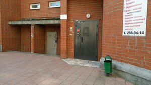Leningradskaya Street, 101, Novosibirsk: photo