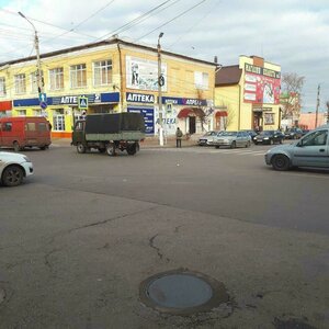 Ulitsa Maksima Gorkogo, 9 ، : صورة