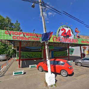 Ulitsa Mayakovskogo, 1Г, Lobnja: photo