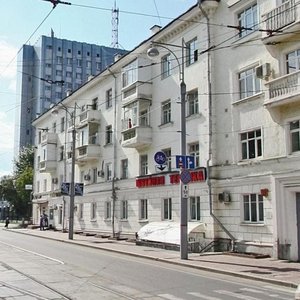 Lenina Street, 15, : foto