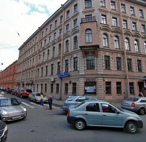 Zverinskaya Street, 1/3, Saint Petersburg: photo