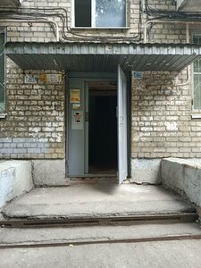 Moskovskaya ulitsa, 137/149, Saratov: photo