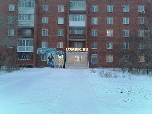 Kosmicheskiy prospekt, 26А, : foto