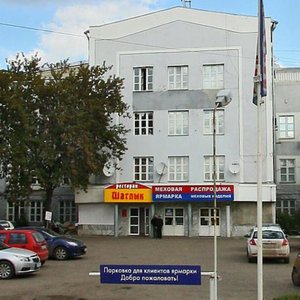 Gabdully Tukaya Street, 91, Kazan: photo