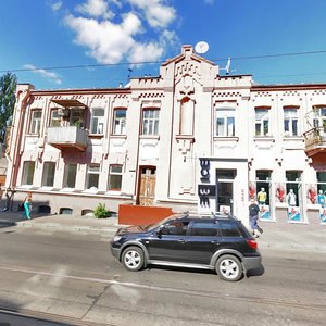 Chernyshevskoho Street, No:18, Dnepropetrovsk: Fotoğraflar