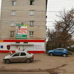 Oktyabrskaya ulitsa, 56 ، : صورة