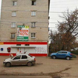 Oktyabrskaya ulitsa, 56, Dzerzhinsk: photo