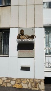 Уфа, Улица Энгельса, 5: фото