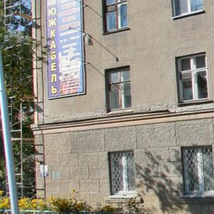 Gogolya Street, 21А ، نوفوسيبيرسك: صورة