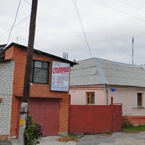 Nagornaya Street, 17, Belgorod: photo