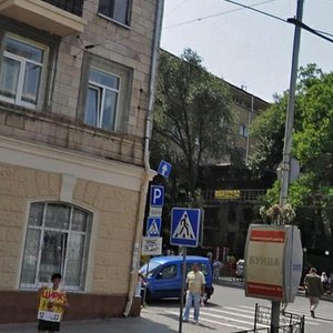 Vulytsia Stepana Bandery, 1, : foto